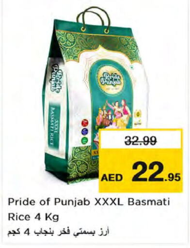  Basmati / Biryani Rice  in Nesto Hypermarket in UAE - Dubai