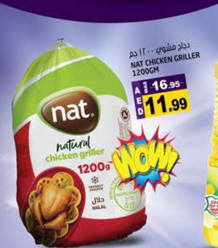 NAT Frozen Whole Chicken  in هاشم هايبرماركت in الإمارات العربية المتحدة , الامارات - الشارقة / عجمان