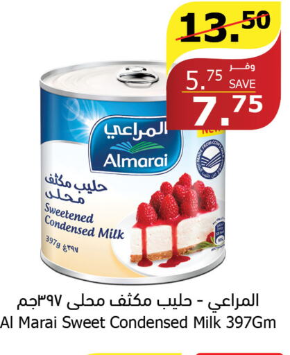 ALMARAI Condensed Milk  in Al Raya in KSA, Saudi Arabia, Saudi - Al Qunfudhah