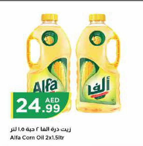 ALFA Corn Oil  in Istanbul Supermarket in UAE - Ras al Khaimah