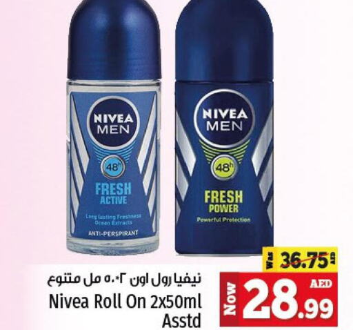 Nivea   in Kenz Hypermarket in UAE - Sharjah / Ajman