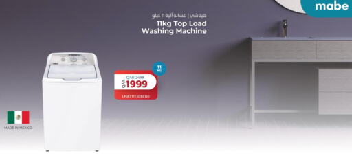 MABE Washer / Dryer  in Planet Tech in Qatar - Umm Salal
