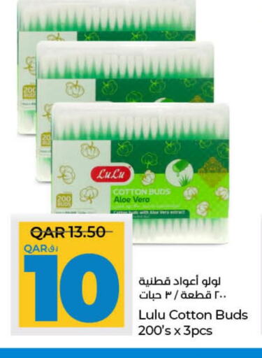  Cotton Buds & Rolls  in LuLu Hypermarket in Qatar - Al Khor