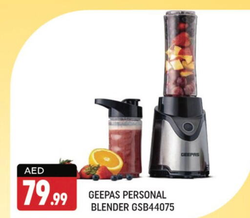 GEEPAS Mixer / Grinder  in شكلان ماركت in الإمارات العربية المتحدة , الامارات - دبي