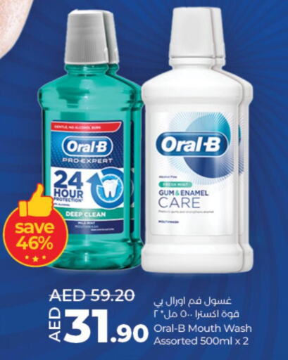 ORAL-B Mouthwash  in لولو هايبرماركت in الإمارات العربية المتحدة , الامارات - دبي