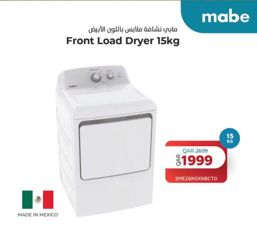 MABE Washer / Dryer  in Planet Tech in Qatar - Al-Shahaniya