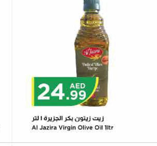 AL JAZIRA Extra Virgin Olive Oil  in Istanbul Supermarket in UAE - Ras al Khaimah