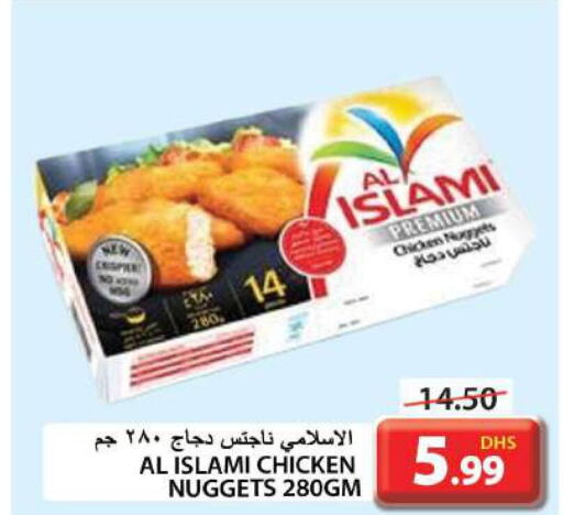 AL ISLAMI Chicken Nuggets  in جراند هايبر ماركت in الإمارات العربية المتحدة , الامارات - الشارقة / عجمان