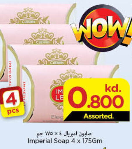 IMPERIAL LEATHER   in Mark & Save in Kuwait - Ahmadi Governorate