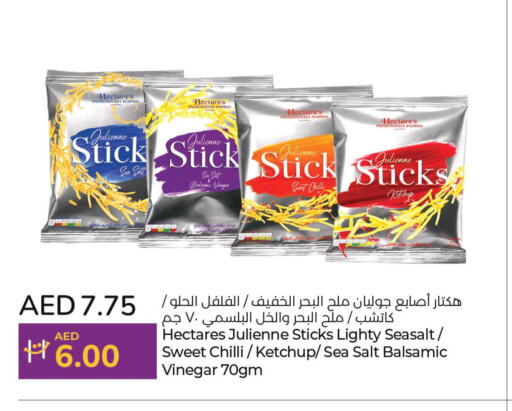 NATIONAL Spices / Masala  in لولو هايبرماركت in الإمارات العربية المتحدة , الامارات - رَأْس ٱلْخَيْمَة