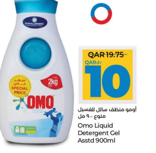 OMO Detergent  in LuLu Hypermarket in Qatar - Umm Salal