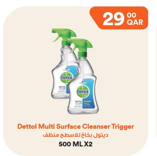 DETTOL Disinfectant  in Talabat Mart in Qatar - Al Shamal