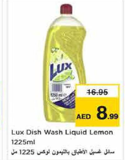 LUX   in Nesto Hypermarket in UAE - Abu Dhabi