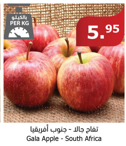  Apples  in Al Raya in KSA, Saudi Arabia, Saudi - Al Qunfudhah