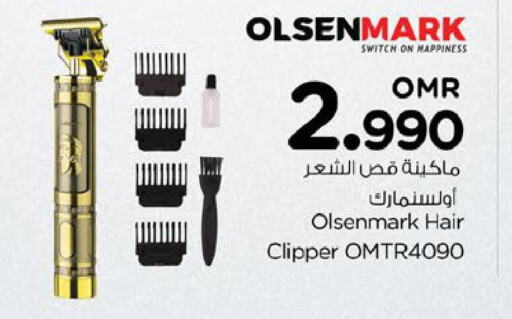 OLSENMARK Remover / Trimmer / Shaver  in Nesto Hyper Market   in Oman - Muscat
