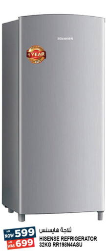 HISENSE Refrigerator  in هاشم هايبرماركت in الإمارات العربية المتحدة , الامارات - الشارقة / عجمان