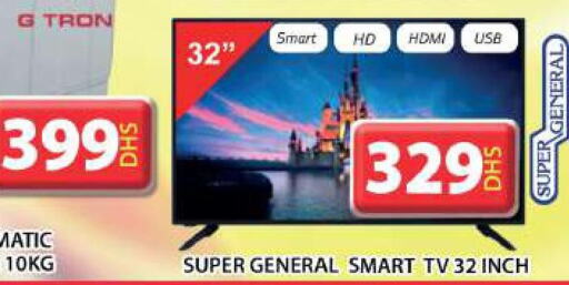 SUPER GENERAL Smart TV  in جراند هايبر ماركت in الإمارات العربية المتحدة , الامارات - الشارقة / عجمان