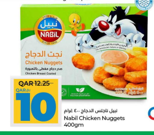  Chicken Nuggets  in لولو هايبرماركت in قطر - الخور