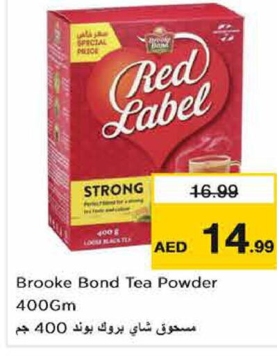 RED LABEL Tea Powder  in Nesto Hypermarket in UAE - Dubai