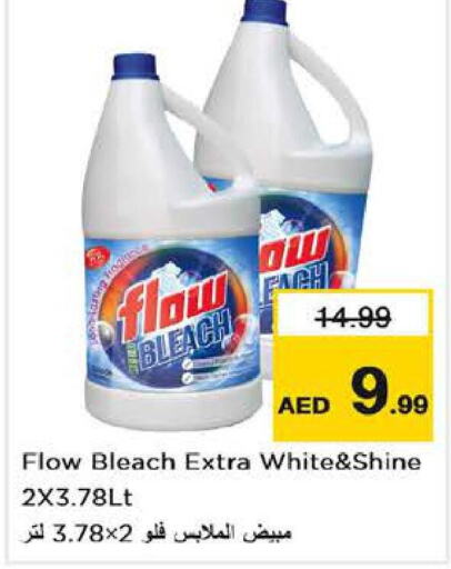 FLOW Detergent  in Last Chance  in UAE - Fujairah