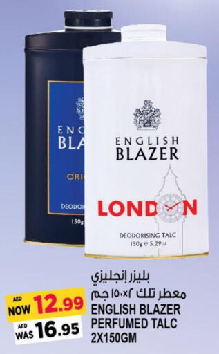 ENGLISH BLAZER Talcum Powder  in Hashim Hypermarket in UAE - Sharjah / Ajman