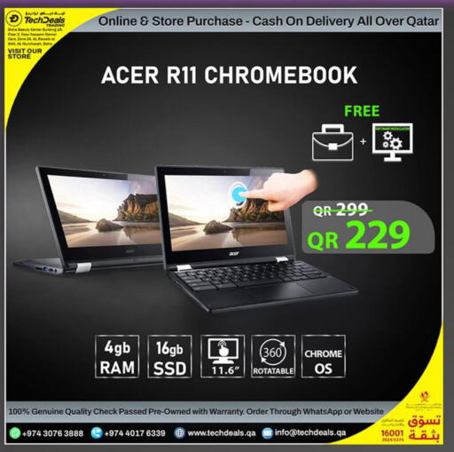 ACER Laptop  in تك ديلس ترادينغ in قطر - الشمال