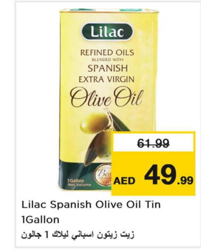 LILAC Extra Virgin Olive Oil  in نستو هايبرماركت in الإمارات العربية المتحدة , الامارات - الشارقة / عجمان
