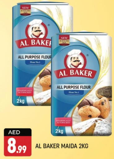 AL BAKER All Purpose Flour  in شكلان ماركت in الإمارات العربية المتحدة , الامارات - دبي