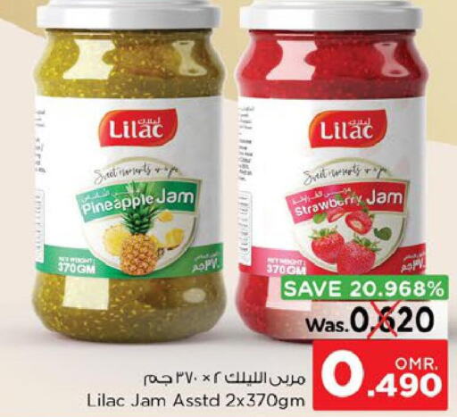 LILAC Jam  in نستو هايبر ماركت in عُمان - صُحار‎