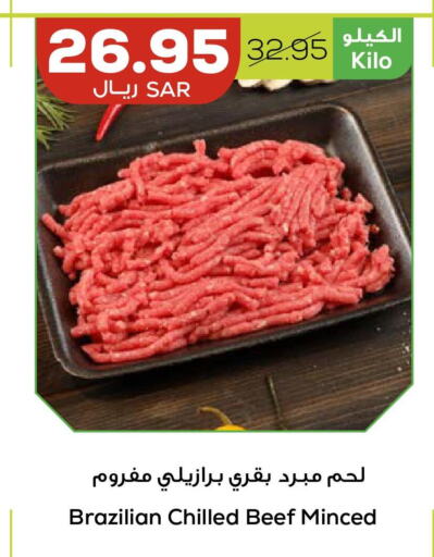  Beef  in Astra Markets in KSA, Saudi Arabia, Saudi - Tabuk