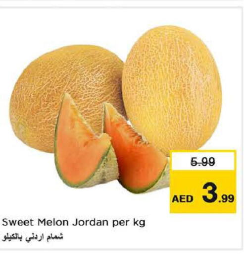  Sweet melon  in لاست تشانس in الإمارات العربية المتحدة , الامارات - ٱلْفُجَيْرَة‎