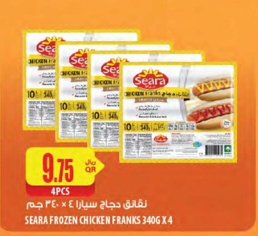 SEARA Chicken Sausage  in شركة الميرة للمواد الاستهلاكية in قطر - الخور