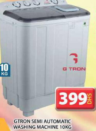 GTRON Washer / Dryer  in جراند هايبر ماركت in الإمارات العربية المتحدة , الامارات - الشارقة / عجمان