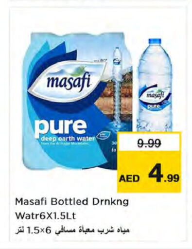 MASAFI   in Nesto Hypermarket in UAE - Dubai
