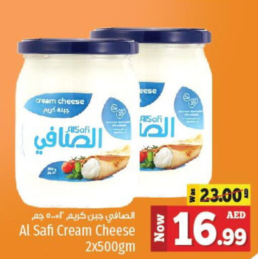 AL SAFI Cream Cheese  in كنز هايبرماركت in الإمارات العربية المتحدة , الامارات - الشارقة / عجمان