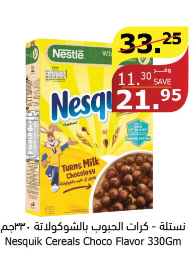 NESQUIK Cereals  in Al Raya in KSA, Saudi Arabia, Saudi - Jeddah