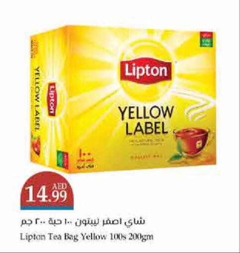 Lipton Tea Bags  in Trolleys Supermarket in UAE - Sharjah / Ajman