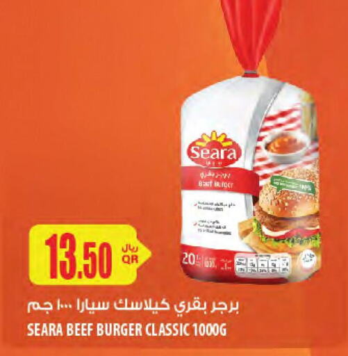 SEARA Beef  in شركة الميرة للمواد الاستهلاكية in قطر - الخور