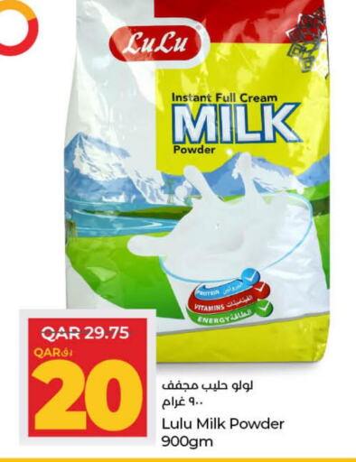  Milk Powder  in LuLu Hypermarket in Qatar - Al Khor
