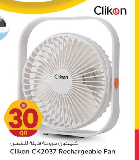 CLIKON Fan  in سفاري هايبر ماركت in قطر - الضعاين