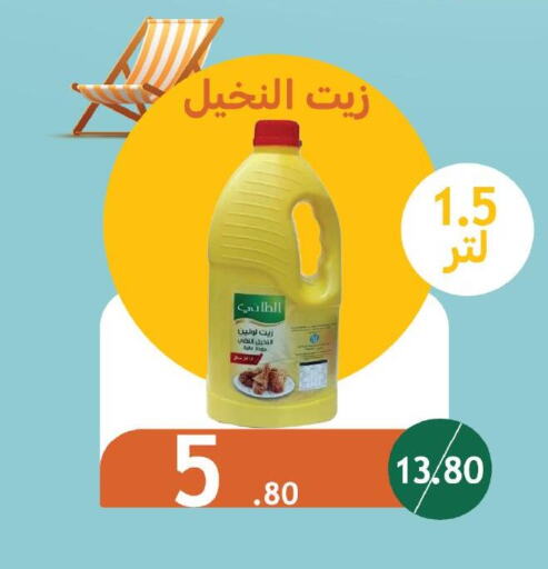  in Wholesale Economic Foods in KSA, Saudi Arabia, Saudi - Jeddah