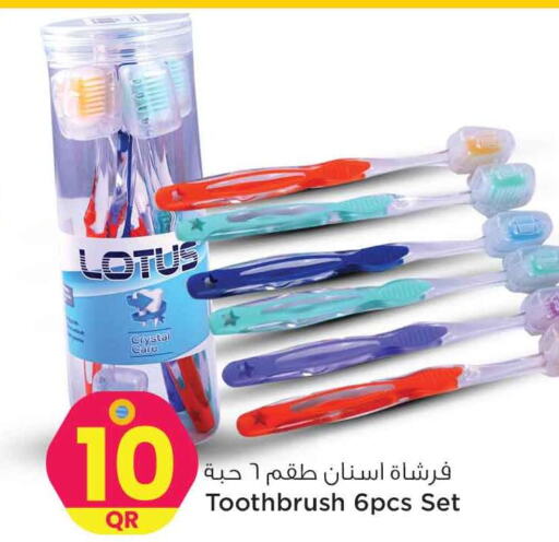 LOTUS Toothbrush  in سفاري هايبر ماركت in قطر - الضعاين