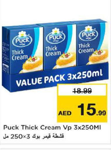 PUCK Whipping / Cooking Cream  in Last Chance  in UAE - Fujairah