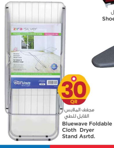 HITACHI Washer / Dryer  in Safari Hypermarket in Qatar - Al Khor