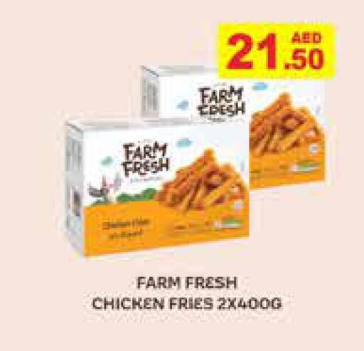 FARM FRESH Fresh Chicken  in أسواق رامز in الإمارات العربية المتحدة , الامارات - الشارقة / عجمان