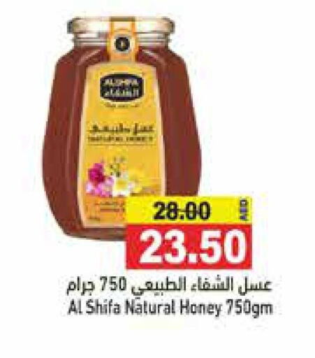 AL SHIFA Honey  in أسواق رامز in الإمارات العربية المتحدة , الامارات - الشارقة / عجمان