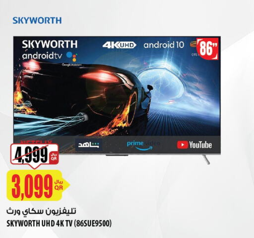 SKYWORTH Smart TV  in شركة الميرة للمواد الاستهلاكية in قطر - الدوحة