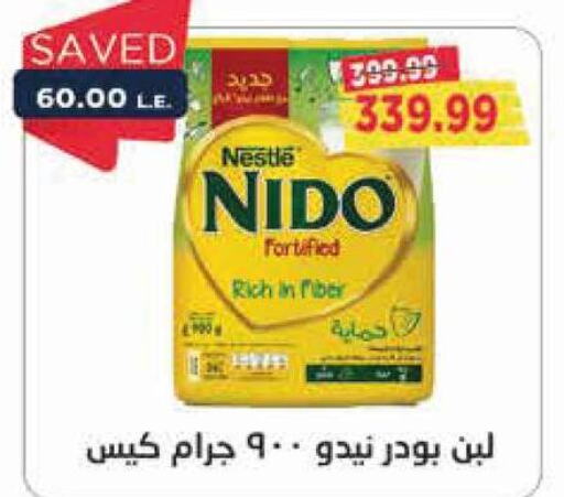 NIDO Milk Powder  in مترو ماركت in Egypt - القاهرة