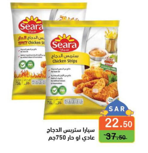 SEARA Chicken Strips  in أسواق رامز in مملكة العربية السعودية, السعودية, سعودية - تبوك