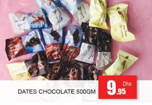 NUTELLA Chocolate Spread  in زين مارت سوبرماركت in الإمارات العربية المتحدة , الامارات - رَأْس ٱلْخَيْمَة